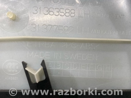 ФОТО Обшивка салона для Volvo XC90 II SPA (2015-) Київ