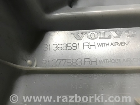ФОТО Пластик для Volvo XC90 II SPA (2015-) Київ