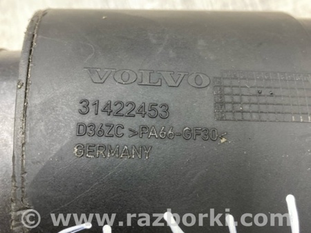 ФОТО Резонатор воздушного фильтра для Volvo XC90 II SPA (2015-) Київ