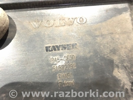 ФОТО Абсорбер для Volvo XC90 II SPA (2015-) Київ