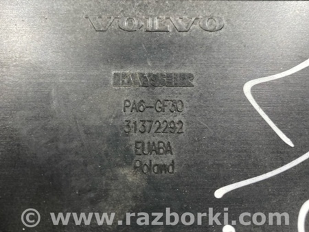 ФОТО Абсорбер для Volvo XC90 II SPA (2015-) Київ