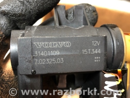 ФОТО Клапан для Volvo XC90 II SPA (2015-) Київ