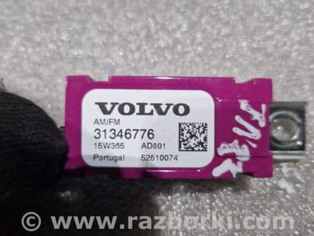 ФОТО Антенна для Volvo XC90 II SPA (2015-) Київ