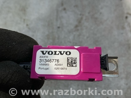 ФОТО Датчик для Volvo XC90 II SPA (2015-) Київ