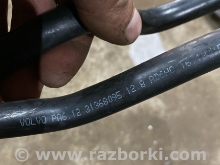 ФОТО Патрубок системы охлаждения для Volvo XC90 II SPA (2015-) Київ