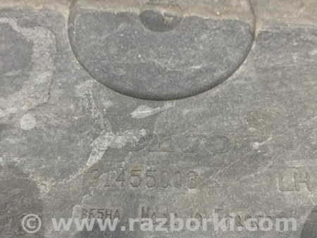 ФОТО Защита днища кузова для Volvo XC90 II SPA (2015-) Київ