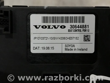 ФОТО Блок управления для Volvo XC90 II SPA (2015-) Київ