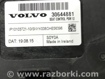 ФОТО Блок управления для Volvo XC90 II SPA (2015-) Київ