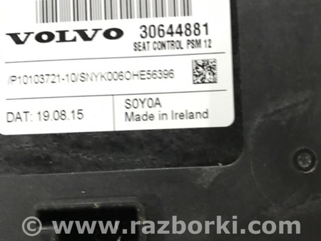 ФОТО Блок управления для Volvo XC90 II SPA (2015-) Київ