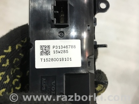 ФОТО Блок управления климат-контролем для Volvo XC90 II SPA (2015-) Київ