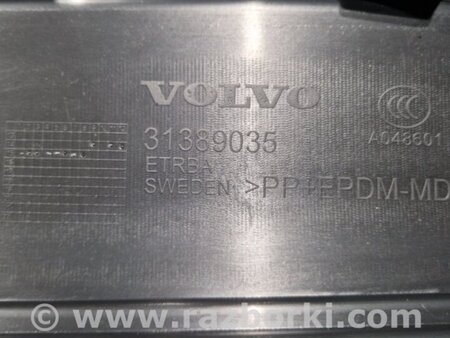 ФОТО Обшивка багажника для Volvo XC90 II SPA (2015-) Київ