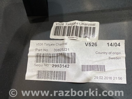 ФОТО Обшивка двери багажника для Volvo XC90 II SPA (2015-) Київ