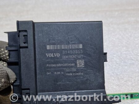 ФОТО Блок управления для Volvo XC90 II SPA (2015-) Київ