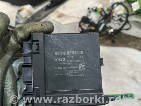 ФОТО Блок управления для Volvo XC90 II SPA (2015-) Київ