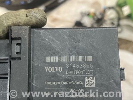 ФОТО Блок управления для Volvo XC90 II SPA (2015-) Київ