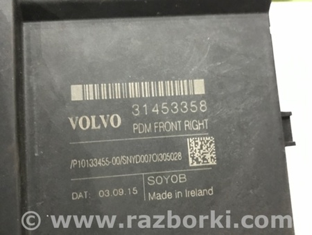 ФОТО Блок управления для Volvo XC90 II SPA (2015-) Київ