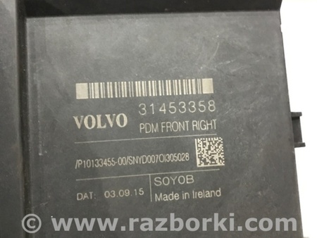 ФОТО Блок управления для Volvo XC90 II SPA (2015-) Київ