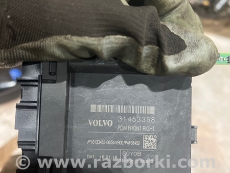 ФОТО Блок управления для Volvo XC90 II SPA (2015-) Київ