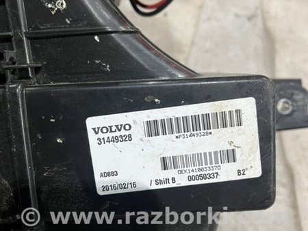 ФОТО Печка в сборе для Volvo XC90 II SPA (2015-) Київ