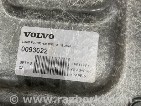 ФОТО Панель пола багажника для Volvo XC90 II SPA (2015-) Київ