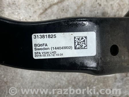 ФОТО Педаль тормоза для Volvo XC90 II SPA (2015-) Київ