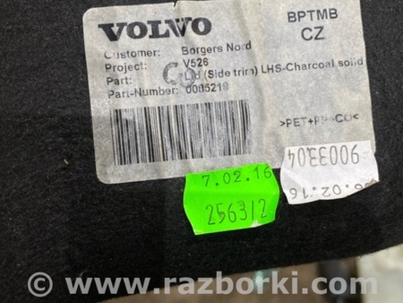 ФОТО Обшивка багажника для Volvo XC90 II SPA (2015-) Київ