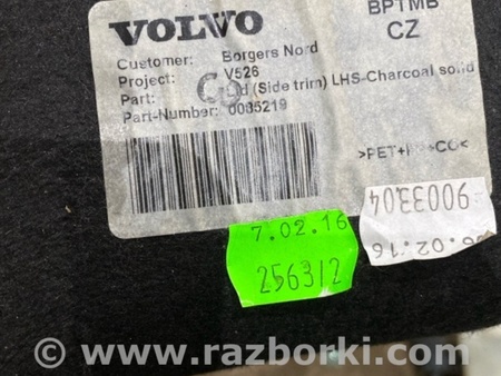 ФОТО Обшивка багажника для Volvo XC90 II SPA (2015-) Київ