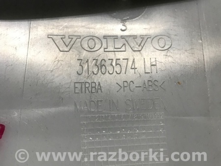 ФОТО Накладка в салоне для Volvo XC90 II SPA (2015-) Київ