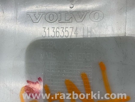 ФОТО Обшивка салона для Volvo XC90 II SPA (2015-) Київ