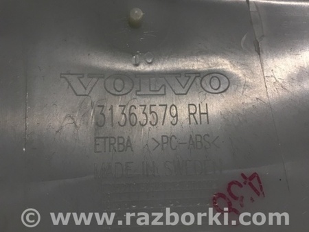 ФОТО Накладка в салоне для Volvo XC90 II SPA (2015-) Київ