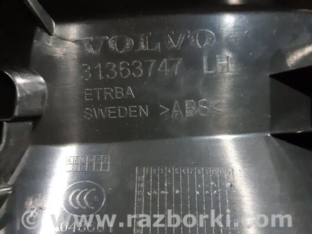 ФОТО Накладка на порог салона для Volvo XC90 II SPA (2015-) Київ