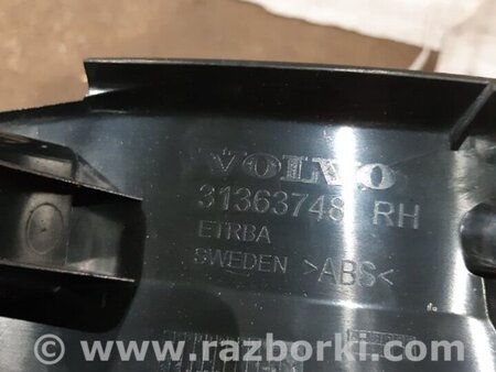 ФОТО Накладка на порог салона для Volvo XC90 II SPA (2015-) Київ