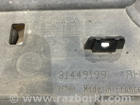 ФОТО Защита днища кузова для Volvo XC90 II SPA (2015-) Київ