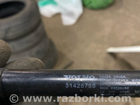 ФОТО Амортизатор капота для Volvo XC90 II SPA (2015-) Київ