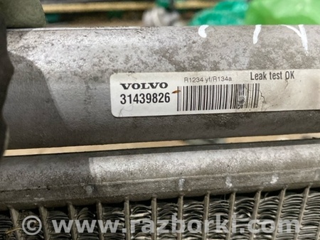 ФОТО Радиатор кондиционера для Volvo XC90 II SPA (2015-) Київ