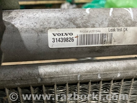 ФОТО Радиатор кондиционера для Volvo XC90 II SPA (2015-) Київ