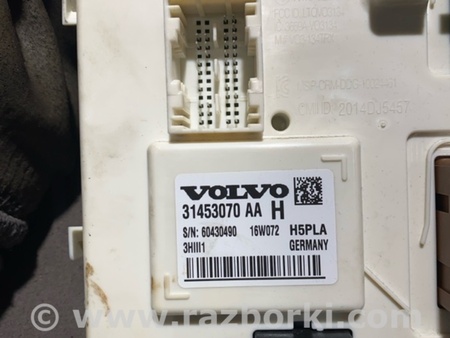 ФОТО Блок управления для Volvo XC90 II SPA (2015-) Київ
