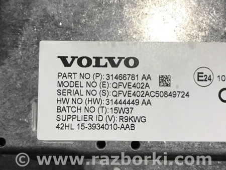 ФОТО Монитор для Volvo XC90 II SPA (2015-) Київ