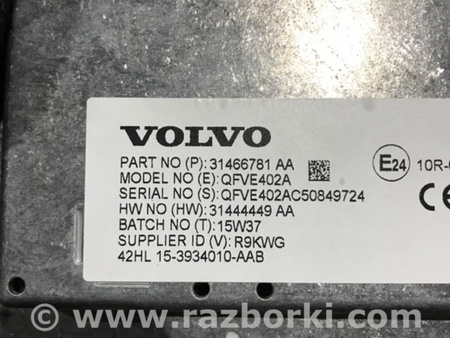 ФОТО Монитор для Volvo XC90 II SPA (2015-) Київ