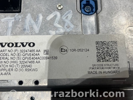 ФОТО Монитор для Volvo XC90 II SPA (2015-) Київ