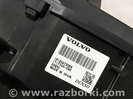 ФОТО Проекция на лобовое стекло для Volvo XC90 II SPA (2015-) Київ