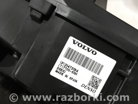 ФОТО Проекция на лобовое стекло для Volvo XC90 II SPA (2015-) Київ