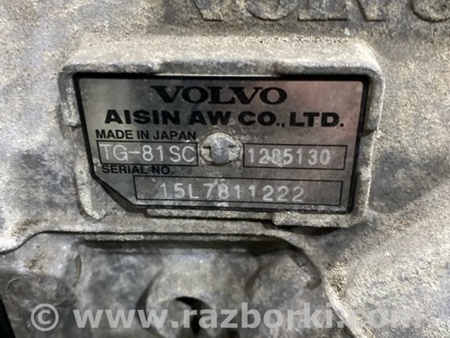 ФОТО АКПП (коробка автомат) для Volvo XC90 II SPA (2015-) Київ