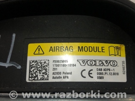 ФОТО Подушка безопасности в руль для Volvo XC90 II SPA (2015-) Київ