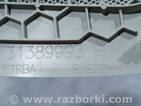 ФОТО Крышка динамика для Volvo XC90 II SPA (2015-) Київ