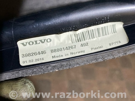 ФОТО Антенна для Volvo XC90 II SPA (2015-) Київ