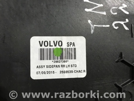 ФОТО Накладка центральной консоли для Volvo XC90 II SPA (2015-) Київ