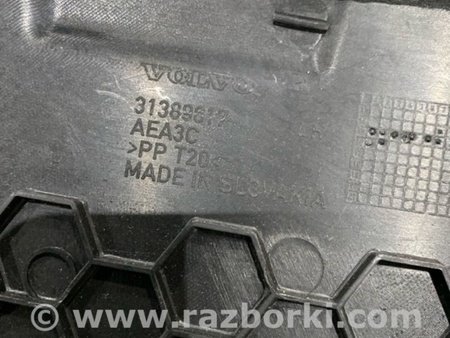 ФОТО Обшивка багажника для Volvo XC90 II SPA (2015-) Київ