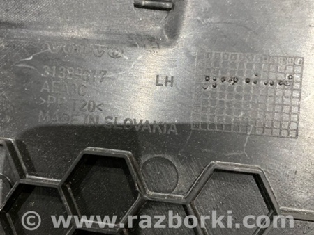 ФОТО Обшивка багажника для Volvo XC90 II SPA (2015-) Київ