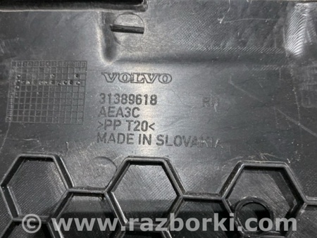 ФОТО Пластик для Volvo XC90 II SPA (2015-) Київ